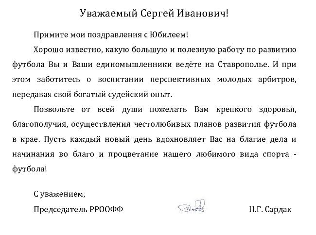 барабашу 60-page0001.jpg